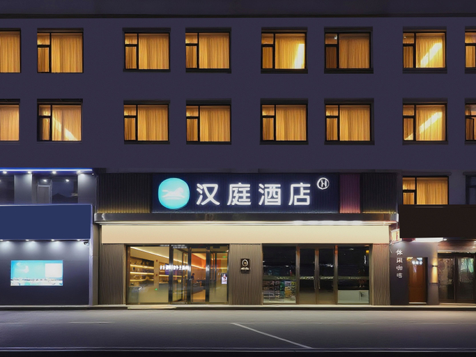 Exterior & Views, Hanting Hotel Huadian Passenger Terminal, Jilin