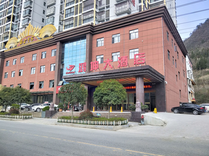Exterior & Views, Yijin Theme Hotel, Enshi Tujia and Miao