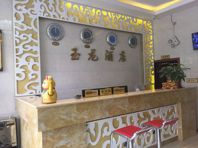 Others 5, Yulong Hotel, Qiannan Buyei and Miao