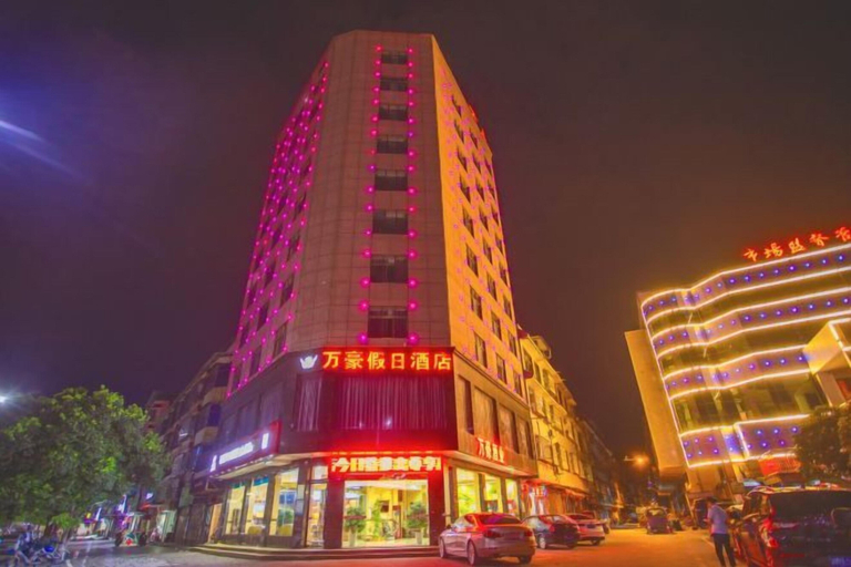 Exterior & Views 2, Wanhao Holiday Hotel, Yongzhou