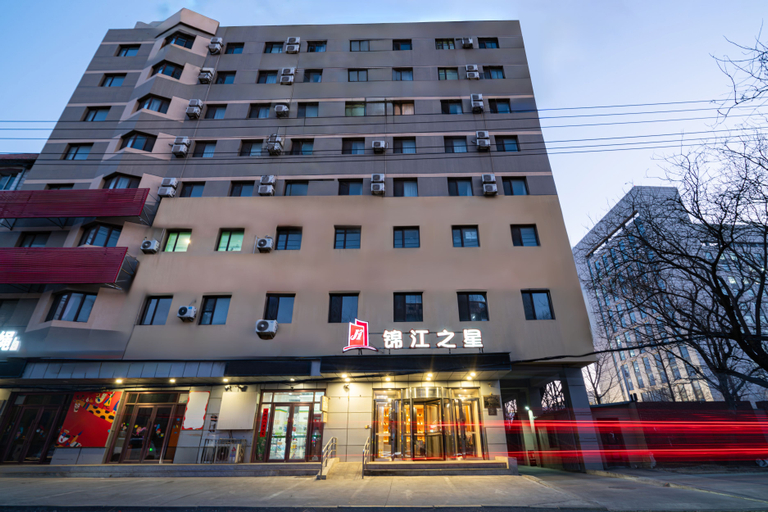 Exterior & Views 1, Jinjiang Inn Yingkou Port Authority Bayuquan Century Square, Tieling