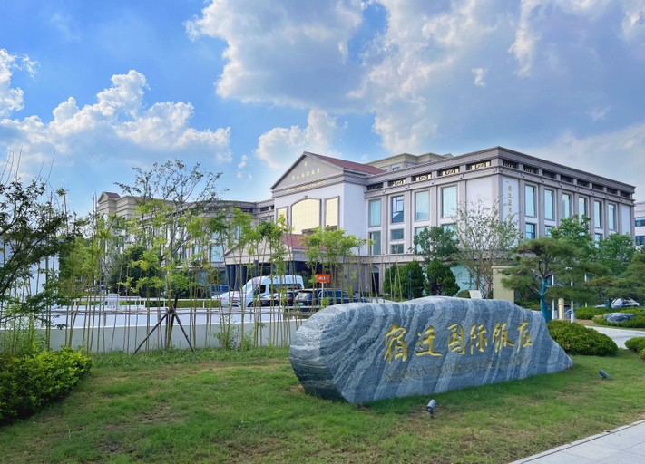 Exterior & Views, Suqian International Hotel, Suqian