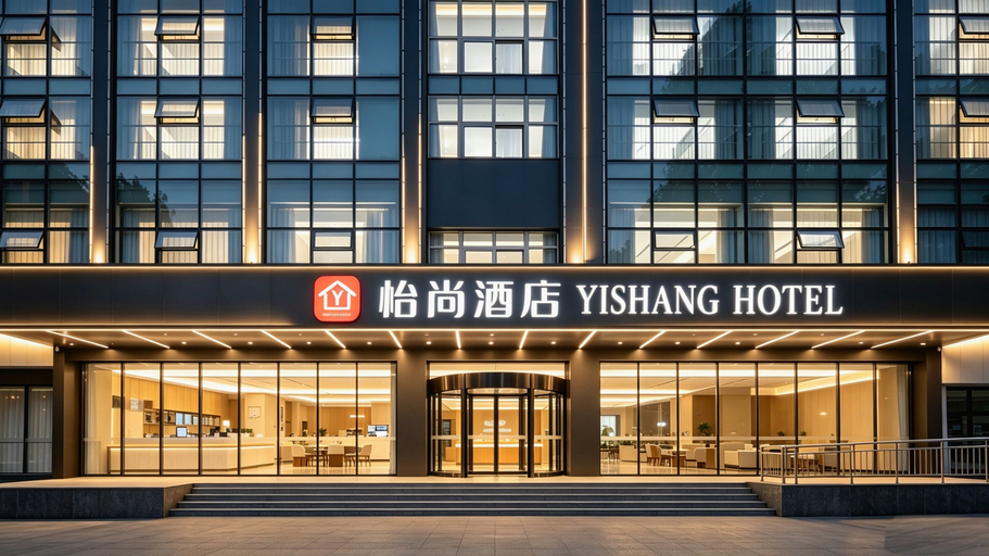 Exterior & Views 1, Yi Shang Hotel (Danjiangkou Dam Branch), Shiyan