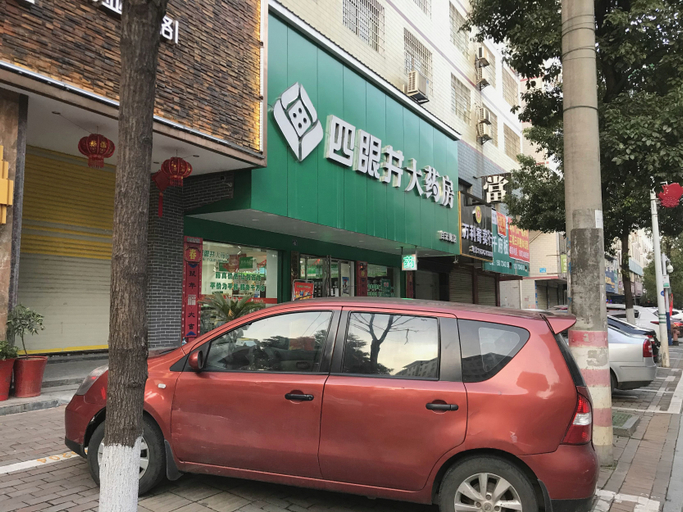 Exterior & Views 5, HuaxingYijuHotelBaiyunRoadStore, Hengyang
