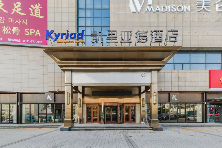 Exterior & Views 1, Kyriad Marvelous Hotel Weihai High-Speed ​​Railway Station Hanlefang Store, Weihai