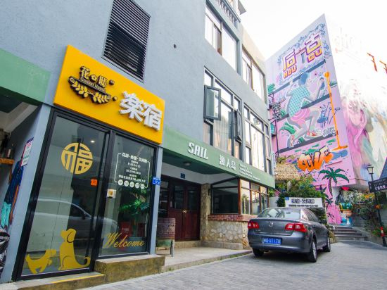 Others 4, Le Su, Xiamen