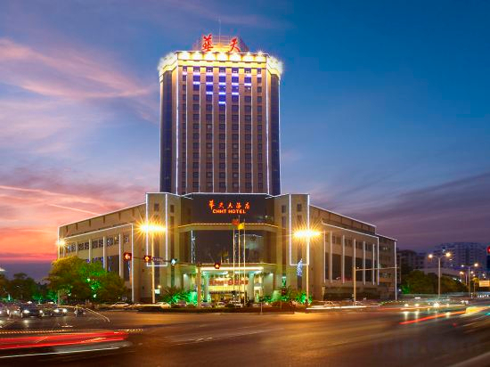Others 5, Huatian Hotel, Zhuzhou