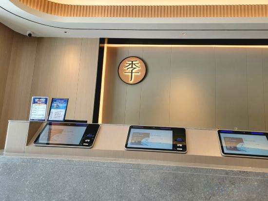 Others 5, JI Hotel (Quancheng Plaza Jinan), Jinan