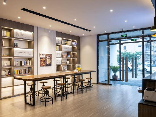Others 2, HanTing Hotel (Beijing Headquarters Base), Beijing
