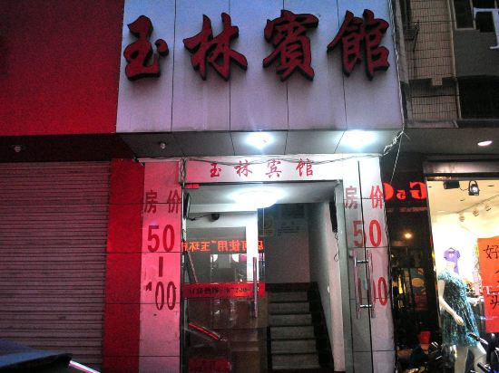 Others 3, Yu Lin Hotel, Taizhou