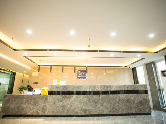 Others 5, Vanble Hotel (Chongqing Yuanyang light rail station), Chongqing