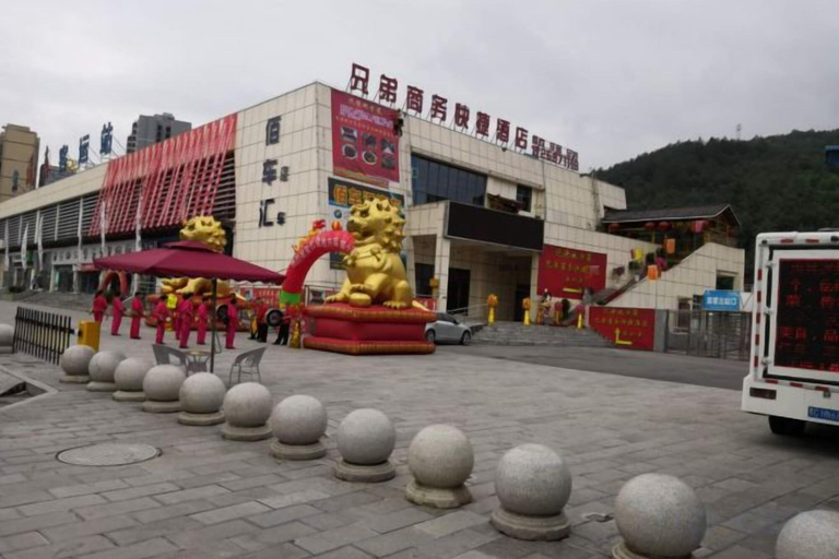 Others, Daozhen Brother Business Express Hotel, Zunyi