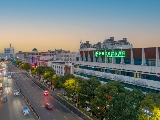 Others 2, GreenTree Inn Express Hotel (Haiyan Wuyue Plaza), Jiaxing