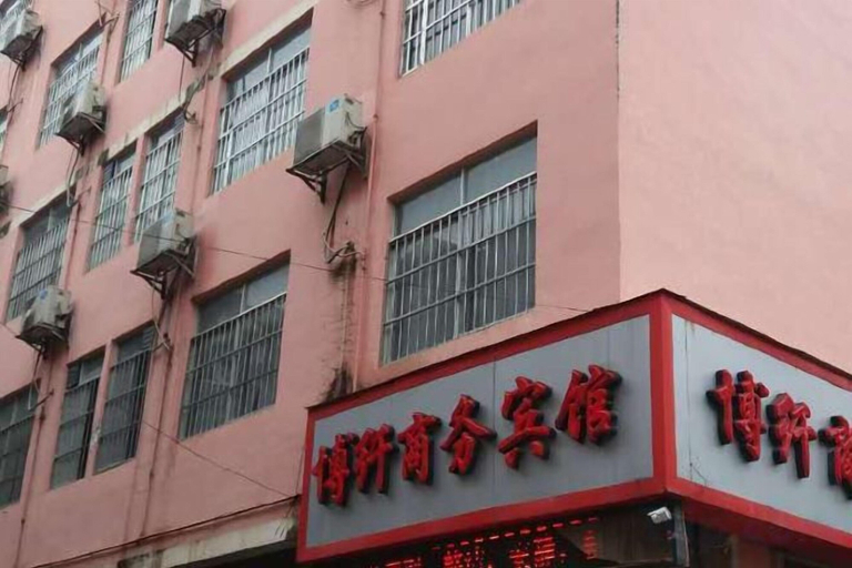 Exterior & Views 2, Nanning Boqian Business Hotel, Nanning