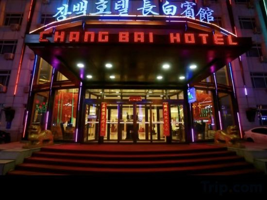 Others 4, Changbai Hotel, Baishan
