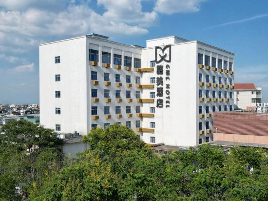 Exterior & Views 2, GreenTree, Nanjing