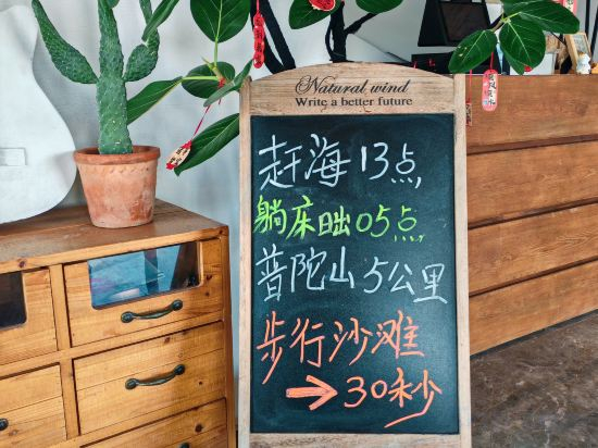 Others 4, Zhujiajian Miyuhai Homestay, Zhoushan