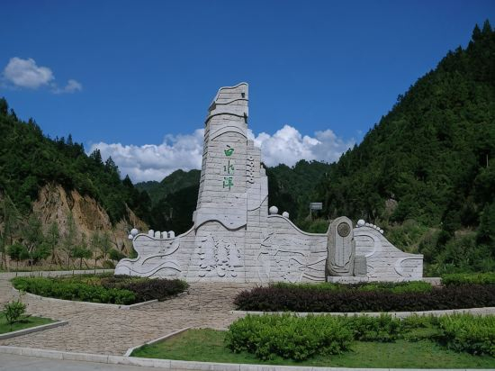 Others 1, Pingnan Baishuiyang Shuxin Hotel, Ningde