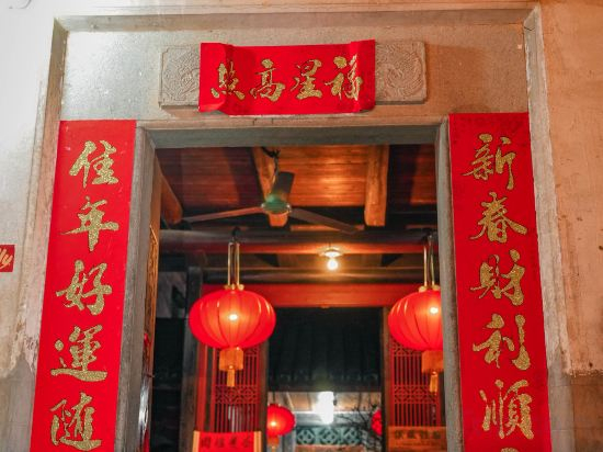 Exterior & Views, Tulou Changdi Inn, Longyan