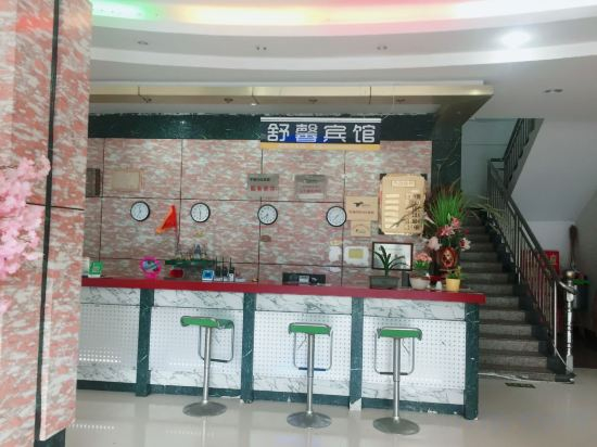 Others 2, Pingnan Baishuiyang Shuxin Hotel, Ningde