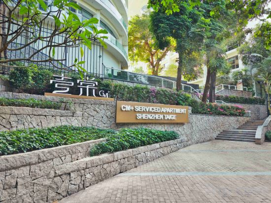 Others 3, CM+ Service Apartment Shenzhen Taige, Shenzhen