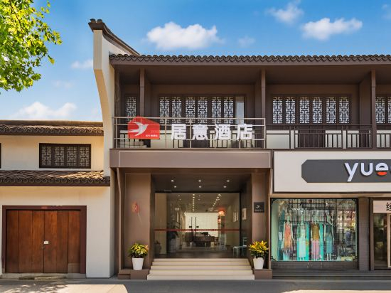 Exterior & Views 4, Brook Hotel (Hangzhou West Lake), Hangzhou