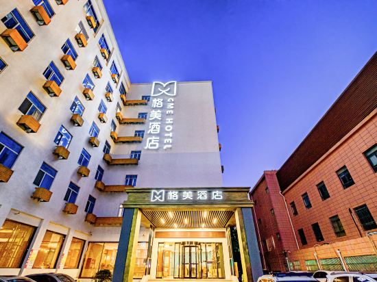 Exterior & Views 4, GreenTree, Nanjing