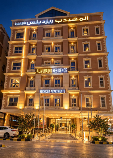 Exterior & Views 1, Al Muhaidb Residence Al KHOBAR - Economic, Al Khobar