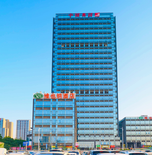 Exterior & Views, Vienna (Guangzhou South Railway Station Hotel), Guangzhou
