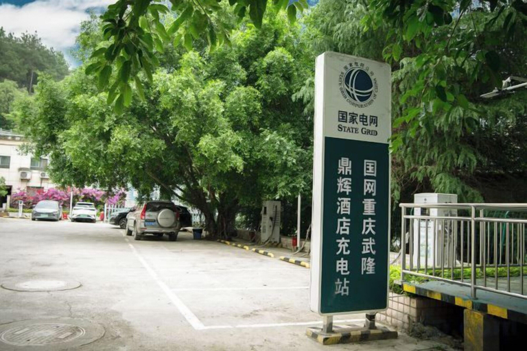 Others 5, Dinghui Holiday Hotel, Chongqing