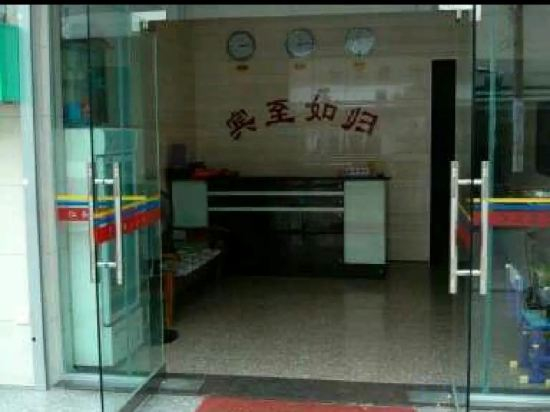 Others 2, Renhe Hostel, Beihai