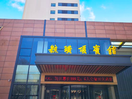 Others 3, Yuhuangding Hotel, Yantai