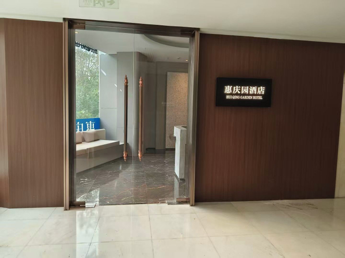 Others 1, Huiqing garden Business Hotel, Beijing