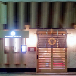 Public Area, Komatsu Ryokan, Taitō