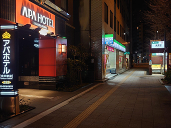 Public Area, APA Hotel Asakusa - Ekimae, Taitō