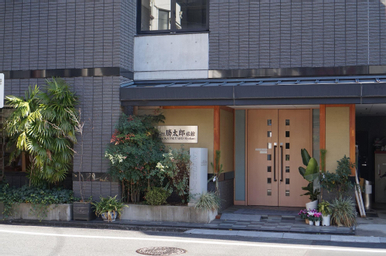 Exterior & Views 1, Annex Katsutaro Ryokan, Taitō