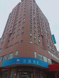 Hanting Hotel Weifang Dongfeng Dong Street Taihua, weifang