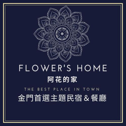 Flower's Home, kinmen