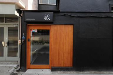 Public Area, Hostel Kura, Taitō