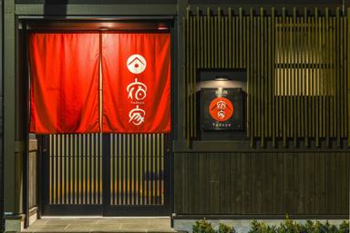Exterior & Views 1, Yadoya Karasuma-Inn, Taitō