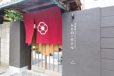 Kagurazaka Retro BAR & HOTEL, shinjuku