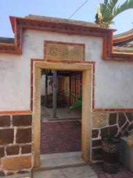 Exterior & Views 2, Qiong Lin 92 Homestay, Kinmen