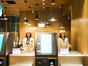 Others 1, Henn na Hotel Tokyo Ginza, Chūō