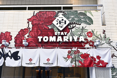 Exterior & Views 1, Hotel Tomariya Ueno - Hostel, Taitō