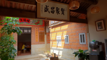 Exterior & Views 1, Mount Tai Wu Cozy, Kinmen