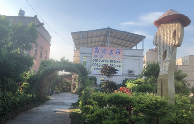 Exterior & Views 1, tai-chia Bed and Breakfast, Kinmen