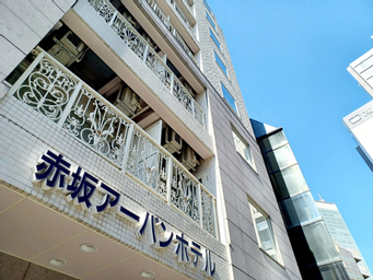 Exterior & Views 1, Akasaka Urban Hotel, Minato