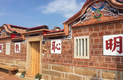 Others 1, O! Share Sweet B&B II, Kinmen