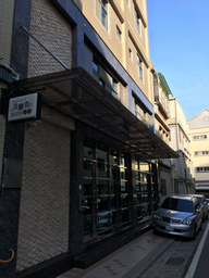 Exterior & Views 2, Frank's Hostel, Kinmen