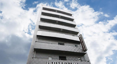 Exterior & Views, HOTEL LiVEMAX Ueno-Ekimae, Taitō